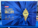 湯臣倍健旗艦藍(lán)罐臻鉆蛋白粉600g禮盒 復(fù)配分離乳清蛋白粉增強(qiáng)免疫力男女 曬單實(shí)拍圖