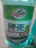 龜牌（Turtle Wax）硬殼玻璃水0度汽車去油膜強力去污除蟲膠鳥糞雨刮水通用2L*2瓶 曬單實拍圖