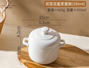 摩登主婦陶瓷雙耳隔水燉盅家用燉蠱燉碗蒸蛋煲湯小瓦罐家用燉罐小湯盅 【健康釉下彩]雙蓋蒸蛋燉碗350ml 曬單實(shí)拍圖