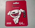 朗科（Netac）64GB TF（MicroSD）存儲卡P500系列 A1 U3 V30 4K 耐用行車記錄儀&監(jiān)控攝像頭內(nèi)存卡 讀速100MB/s 曬單實拍圖