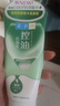 曼秀雷敦（Mentholatum）肌研潔面乳 清潔控油祛痘去角質(zhì)洗面奶男女護(hù)膚品 【保濕控油】1支100g 曬單實(shí)拍圖