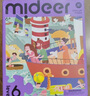 彌鹿（MiDeer）進(jìn)階拼圖幼兒早教紙質(zhì)大塊拼圖1階-簡單動物(收納袋款)家居裝飾 曬單實(shí)拍圖