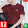 MUSIER ROUJE官方品牌休閑短袖T恤男2025夏季新款簡(jiǎn)約潮流透氣刺繡純棉冰絲男 酒紅色小蜜蜂 2XL 【建議140-155斤】 曬單實(shí)拍圖