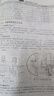 閥門制造工藝手冊(cè) 張清雙,湯偉,劉曉英 主編 化學(xué)工業(yè)出版社 9787122283863 曬單實(shí)拍圖