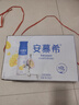 伊利安慕希芒果百香果風(fēng)味酸牛奶230g*10瓶 禮盒裝 5月產(chǎn) 曬單實(shí)拍圖