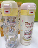 FGA富光兒童水杯禮盒學(xué)生雙飲保溫杯塑料杯大容量夏季水壺咖啡小狗粉 曬單實(shí)拍圖