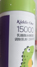 媽咪愛嬰童幼兒乳糖酶寶寶水解蛋白調(diào)制乳粉15000型1.5g*30支 曬單實拍圖
