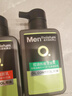 曼秀雷敦男士日夜?jié)嵜娼M合150ml*2控油抗痘去黑頭洗面奶送男友 曬單實(shí)拍圖