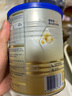 愛他美（Aptamil）卓傲嬰兒配方奶粉1段（0—6月齡）300g  小罐裝試用裝 曬單實(shí)拍圖
