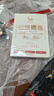 鰻魚(yú)皇后原味烤鰻魚(yú)白燒100g段裝 (評價(jià)50萬(wàn)+)0糖無(wú)添加海鮮 輕食加熱即食 曬單實(shí)拍圖