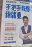 【當(dāng)天發(fā)貨】張雪峰高中生多元升學(xué)規(guī)劃2025新版全新升級從就業(yè)看專業(yè)強基計劃高考綜合評價報考指南提前批路徑分析手把手教你報?？品€(wěn)就業(yè)填報高考志愿多種途徑?jīng)Q勝大學(xué)指南政策解讀峰閱教研團隊正版 【2025 曬單實拍圖