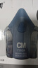 cm朝美 7502硅膠雙罐防塵面具 高效KN100防塵口罩100%防塵透氣KP100工業(yè)粉塵專(zhuān)用口罩7502硅膠主體+A100 曬單實(shí)拍圖
