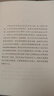 【包郵】被討厭的勇氣 自我啟發(fā)之父阿德勒的哲學課 心理學入門必讀暢銷書籍 曬單實拍圖