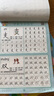 六品堂【學(xué)前300字】幼小銜接練字帖字帖幼兒園練字本幼小銜接教材全套每日一練漢字點(diǎn)陣描紅本兒童字帖練字 曬單實(shí)拍圖