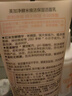 美加凈酵米煥活保濕潔面乳100g潔凈洗面奶清爽不拔干氨基酸配方可卸淡妝 曬單實(shí)拍圖
