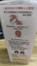 五十惠曼秀雷敦50惠防脫育發(fā)液養(yǎng)潤護發(fā)精華素160ml清香防掉發(fā)頭皮精華 曬單實拍圖