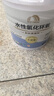 雨虹防水卡諾里水性氫化環(huán)氧彩砂美縫劑  迷霧灰3kg 曬單實(shí)拍圖