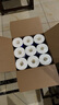 維達(dá)（Vinda）有芯卷紙【孫穎莎推薦】藍(lán)色經(jīng)典4層200克*27卷 高克重衛(wèi)生紙整箱 曬單實(shí)拍圖