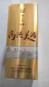 瀘州老窖高興美酒 品藏  52度 濃香型白酒 248ml 單瓶送禮自飲口糧 曬單實拍圖