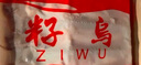 龍味福海兔子滿籽筆管魚(yú)鮮活熟凍海鮮籽烏章魚(yú)新鮮墨魚(yú)仔小魷魚(yú)烏賊 2斤(凈重） 滿籽海兔子 曬單實(shí)拍圖
