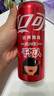 可口可樂汽水 碳酸飲料 電商限定 330ml*20罐 整箱裝  曬單實拍圖