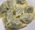 三全灌湯水餃豬肉白菜+豬肉韭菜水餃2kg約108只 蒸餃煎餃早餐速食食品 曬單實(shí)拍圖