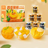 三只松鼠四季果撈水果罐頭禮盒1824g/6罐黃桃椰果新鮮酸甜檸檬中秋送禮 曬單實(shí)拍圖