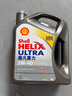 殼牌（Shell）全合成機(jī)油超凡喜力5W-40 API SP A3/B4級(jí) 4L灰殼保養(yǎng)香港進(jìn)口 曬單實(shí)拍圖