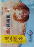 廣州酒家利口福 叉燒包750g 20個(gè) 早餐半成品 廣式早茶點(diǎn)心 包子食品速食美食 曬單實(shí)拍圖
