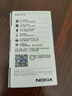 NOKIA新105 4G 全網通移動聯通電信 老人老年按鍵直板學生兒童備用戒網手機 雙卡雙待  黑色 曬單實拍圖