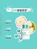 嬌韻詩myclarins青蘋果精華30ml乙醇酸水楊酸祛痘控油淡斑女生生日禮物 曬單實(shí)拍圖