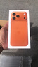 Apple/蘋(píng)果 iPhone 17 Pro Max 256GB 星宇橙色 支持移動(dòng)聯(lián)通電信5G 雙卡雙待手機 曬單實(shí)拍圖