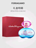 菲拉格慕（Ferragamo）夢(mèng)中情人女士香水禮盒100ml 甜美花果調 持久留香 中秋禮品 曬單實(shí)拍圖