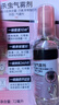 拜滅士殺蟲氣霧劑基孔肯雅熱驅(qū)蚊液定量噴霧驅(qū)蚊滅蚊防蚊神器無香型72ml 曬單實(shí)拍圖