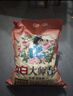 立白衛(wèi)仕天然除菌洗衣粉4.76斤 除菌率99.99% 72h抑菌 孕嬰適用 曬單實(shí)拍圖