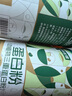 諾特蘭德蛋白粉動植物三重蛋白粉中老年高蛋白鈣鐵大豆分離濃縮乳清蛋白粉 【6桶裝】下單再送10條+搖杯 曬單實拍圖