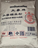 三象水磨糯米粉500g*3包 湯圓粉雪媚娘冰皮月餅糍粑原料泰國進(jìn)口 曬單實拍圖