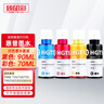臻印彩適用惠普tank 725 728 750 755 798 118 530 508打印機墨盒墨水 惠普四色連供墨水一套 曬單實拍圖