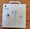 Apple/蘋果 采用 (USB-C)的EarPods耳機(jī) 有線耳機(jī) 蘋果耳機(jī) 適用iPhone/iPad//Mac 蘋果手機(jī) 曬單實(shí)拍圖