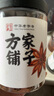 方家鋪子中華老字號 大料大紅八角120g/瓶 茴香香料香精料烹飪佐料鹵味 曬單實(shí)拍圖