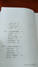 包郵 西方現代思想史：從中世紀到啟蒙運動(dòng)+西方現代思想史：1789年至今（套裝2冊）羅蘭·斯特龍伯格等著(zhù) 中信出版社圖書(shū) 曬單實(shí)拍圖