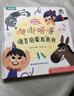 咿咿呀呀語言啟蒙發(fā)聲書 寶寶學(xué)說話手指點(diǎn)讀繪本書 0歲3歲幼兒早教語言表達(dá)認(rèn)知啟蒙書童謠兒歌1歲2歲嬰兒觸摸書 咿咿呀呀語言啟蒙發(fā)聲書 曬單實(shí)拍圖