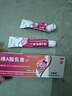 維a酸乳膏0.1角化異常引起老年斑臉部手背祛斑點斑專用OTC藥霜水去老人斑老年斑專用OTC藥一皮夜消 1盒 曬單實拍圖