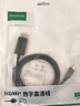 綠聯(lián)DP轉(zhuǎn)HDMI轉(zhuǎn)接線 4K高清 DisplayPort轉(zhuǎn)HDMI公對(duì)公視頻連接線適用電腦接電視顯示器1.5米35836 曬單實(shí)拍圖