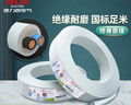 德力西（DELIXI）電線(xiàn)電纜 RVV1.5平方 二芯護套線(xiàn)軟線(xiàn)白色 家裝家用銅芯電線(xiàn) 50米 曬單實(shí)拍圖