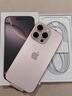 Apple/蘋(píng)果 iPhone 16 Pro Max 512GB 白色鈦金屬 雙卡雙待手機【贈送電信流量卡】 曬單實(shí)拍圖