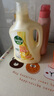 滴露（Dettol）衣物柔順劑持久留香金盞花2.5L*2柔軟劑消毒液衣物除菌液寶寶衣物 曬單實拍圖