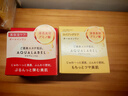資生堂水之印抗皺面霜90g*3補水保濕啫喱護膚品化妝品女生日禮物 曬單實拍圖