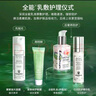 希思黎（Sisley）全能乳液125ml官方正品曬后修復補水水乳禮盒套裝生日禮物 曬單實拍圖