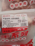 HI 海底撈羔羊后腿肉凈重2斤 原切火鍋烤肉燒烤串食材 內(nèi)蒙古羊肉 國(guó)產(chǎn) 曬單實(shí)拍圖